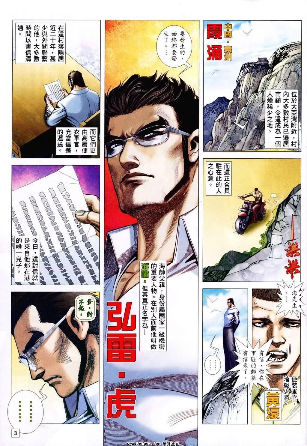 第2卷