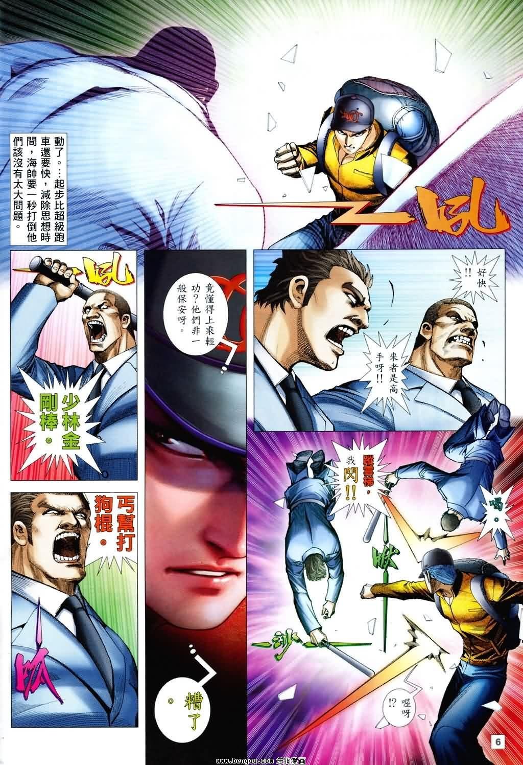 第2卷