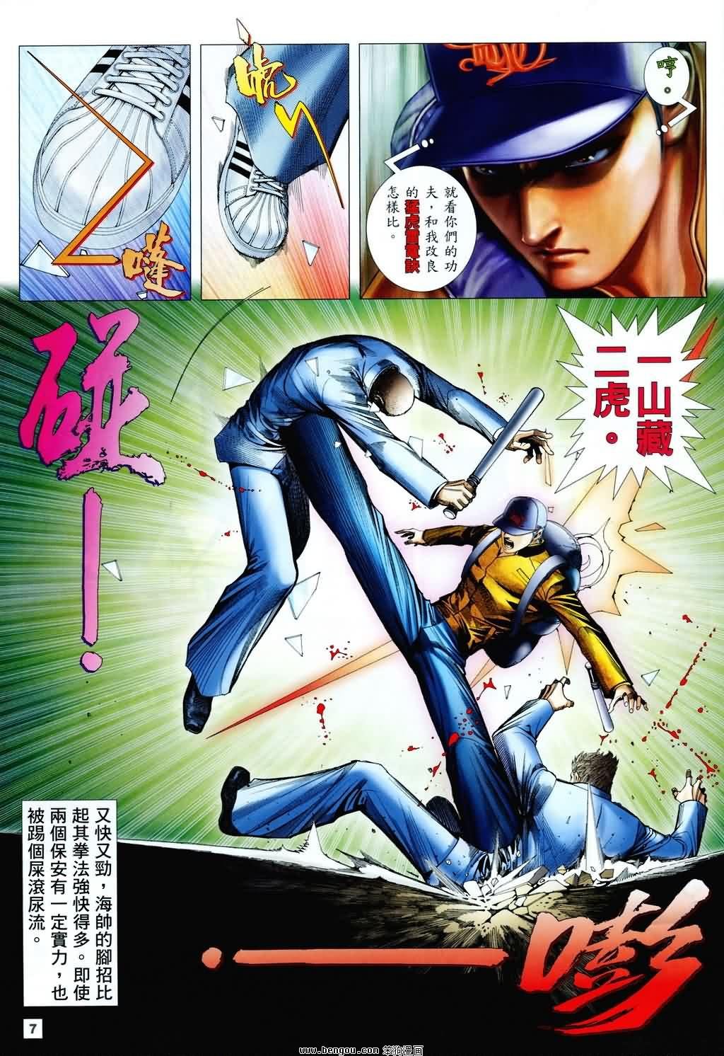 第2卷