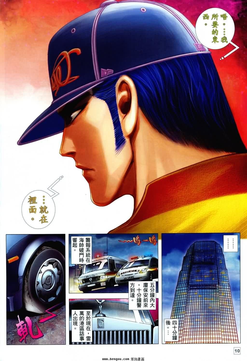 第2卷