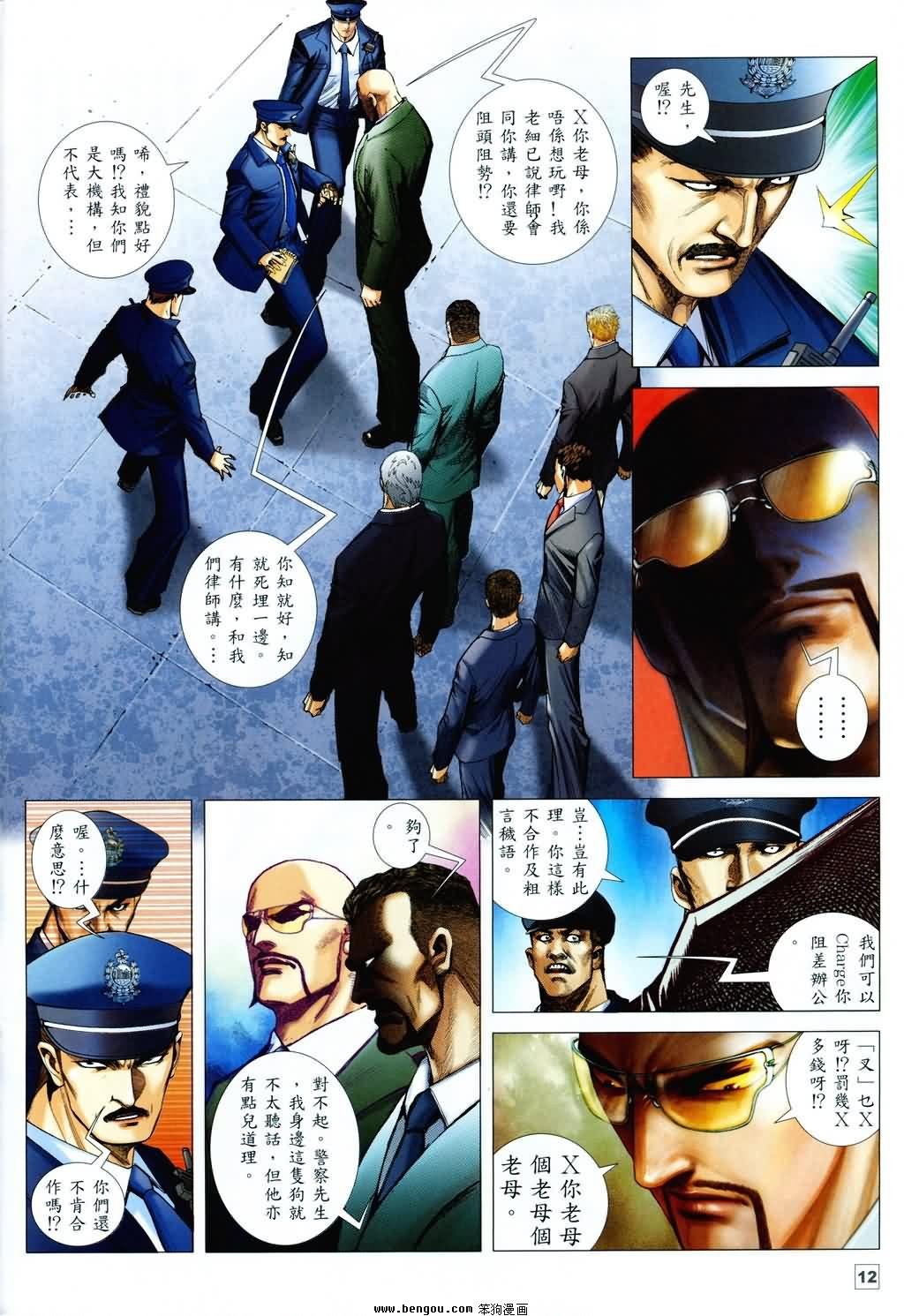 第2卷