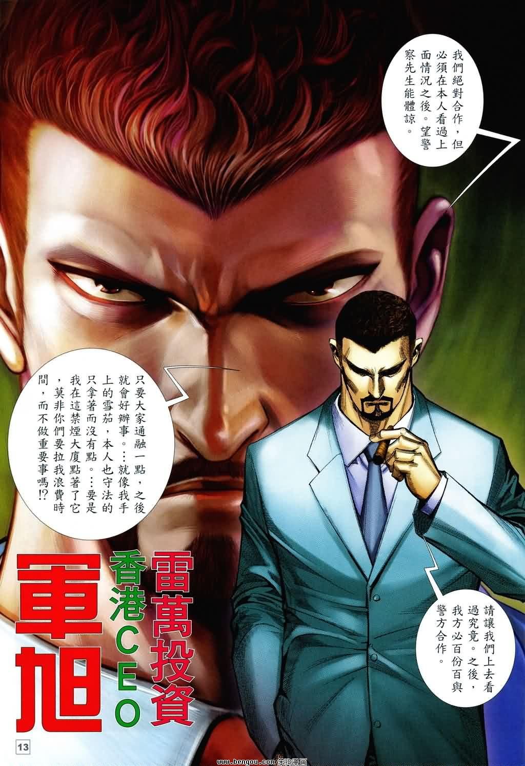 第2卷