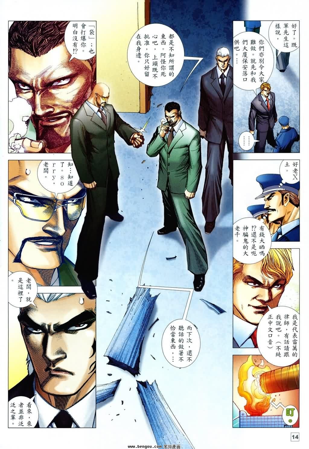 第2卷