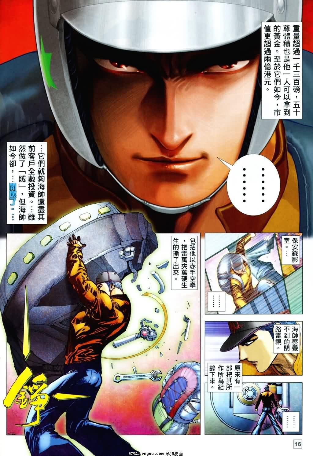 第2卷