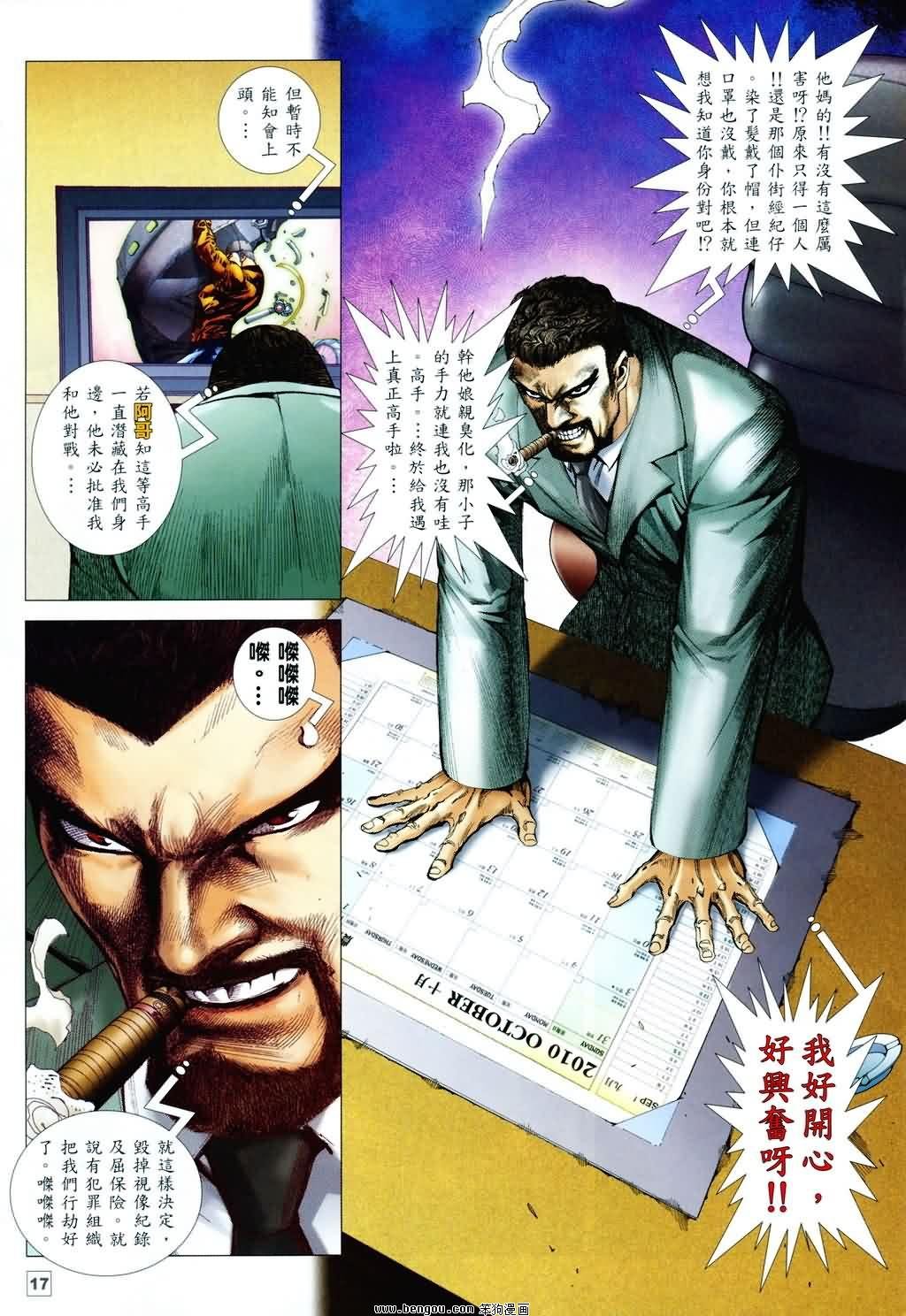 第2卷