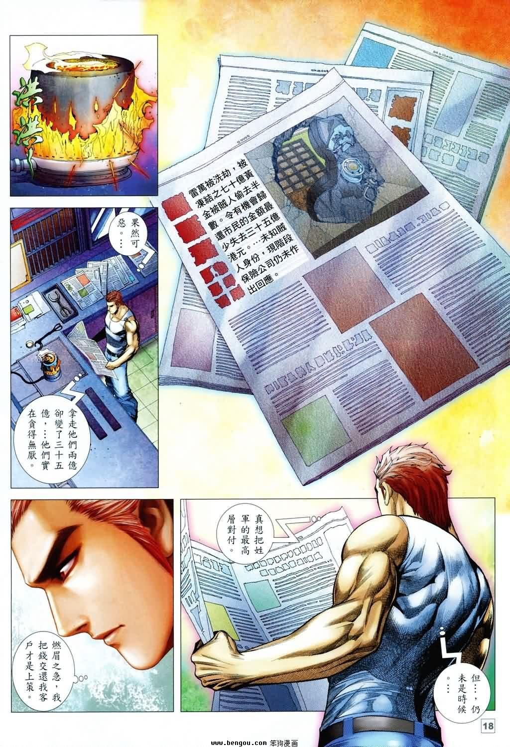 第2卷