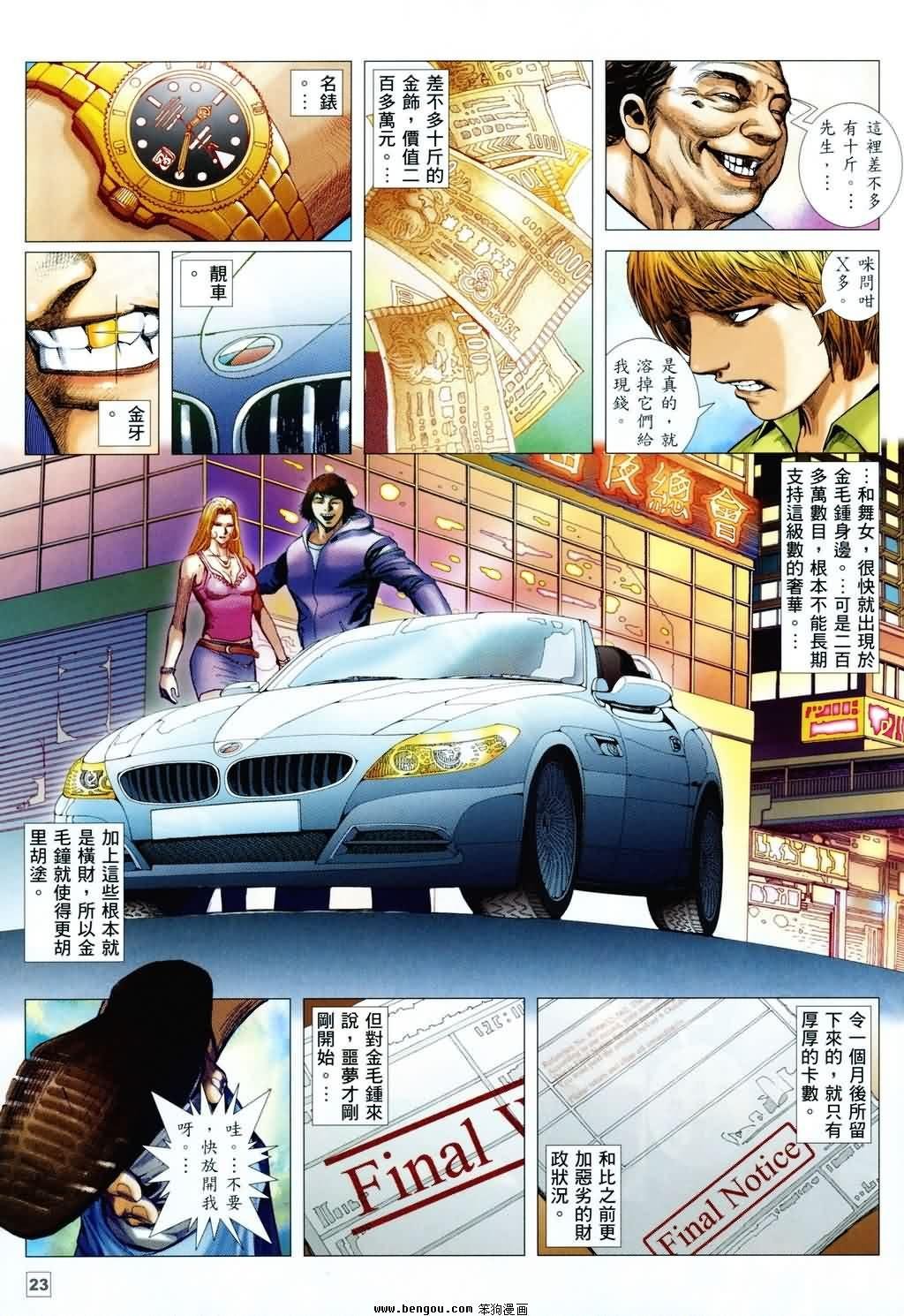 第2卷