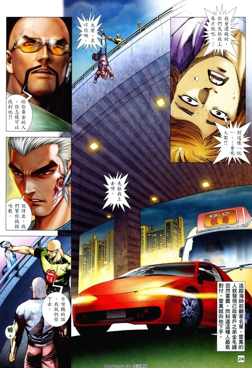 第2卷