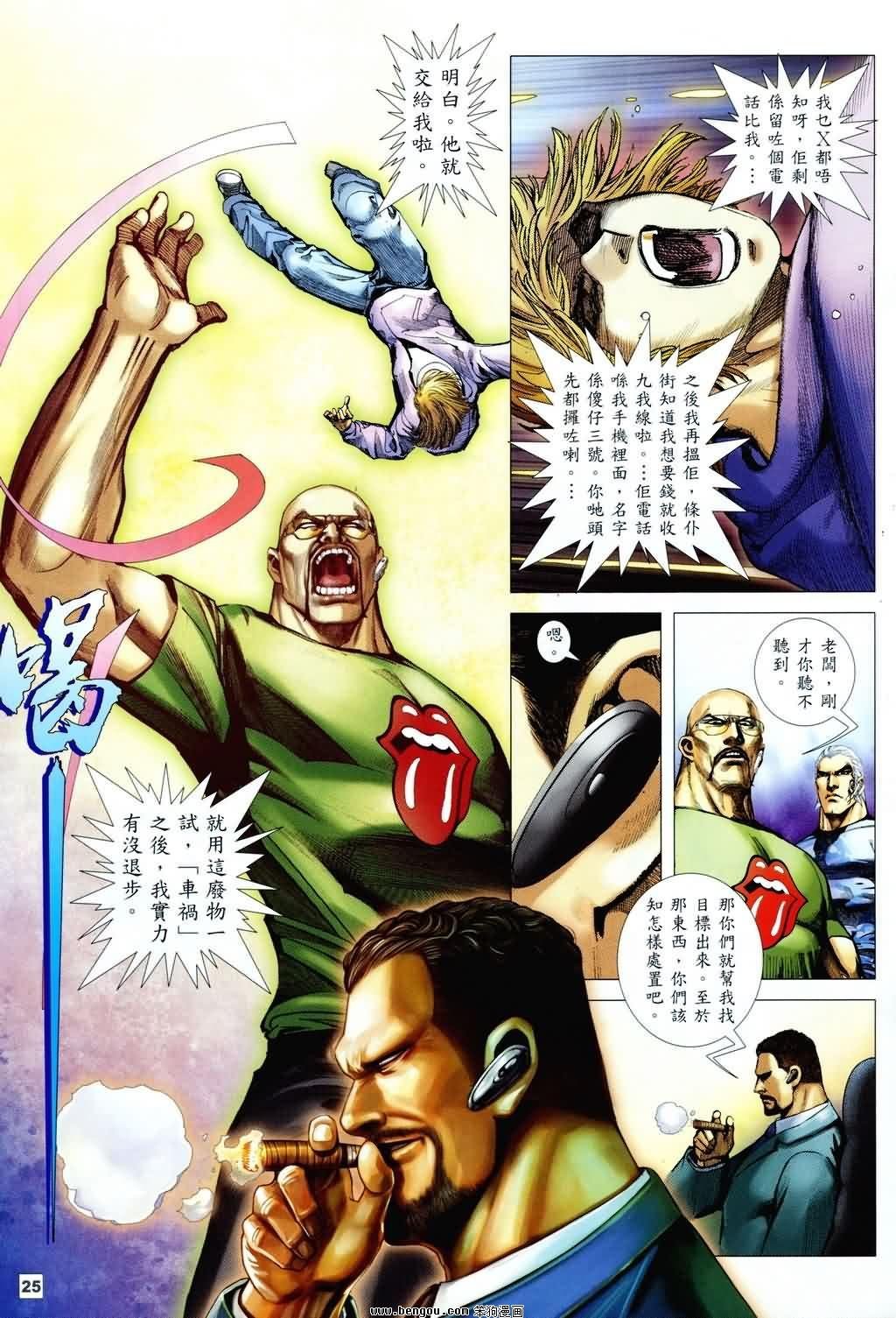 第2卷