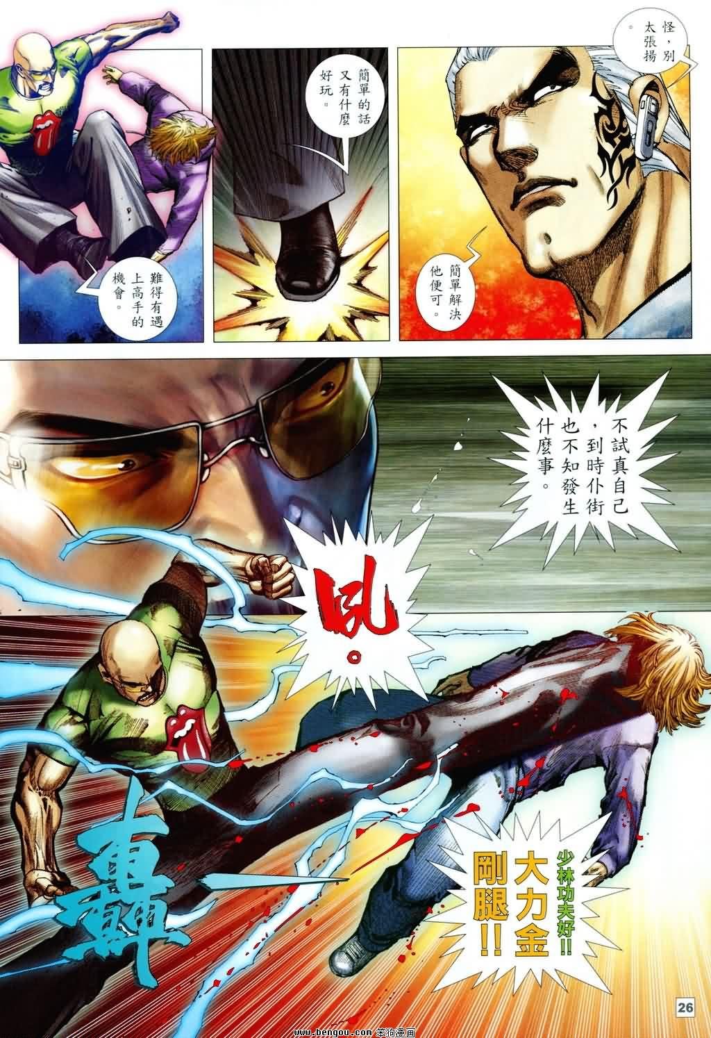 第2卷