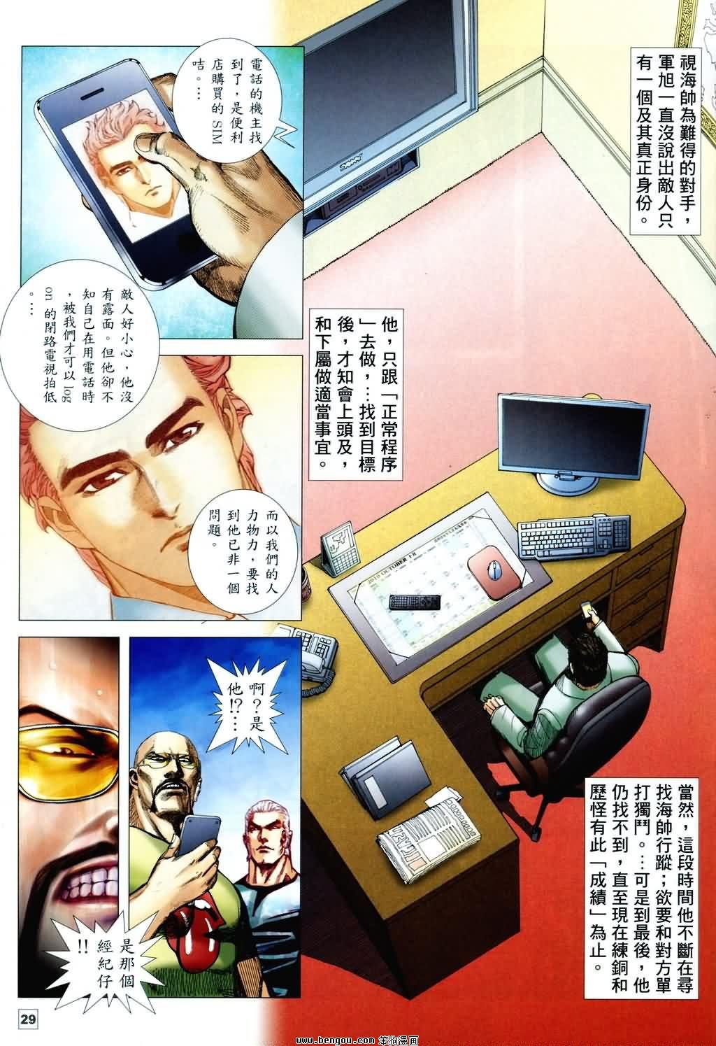第2卷