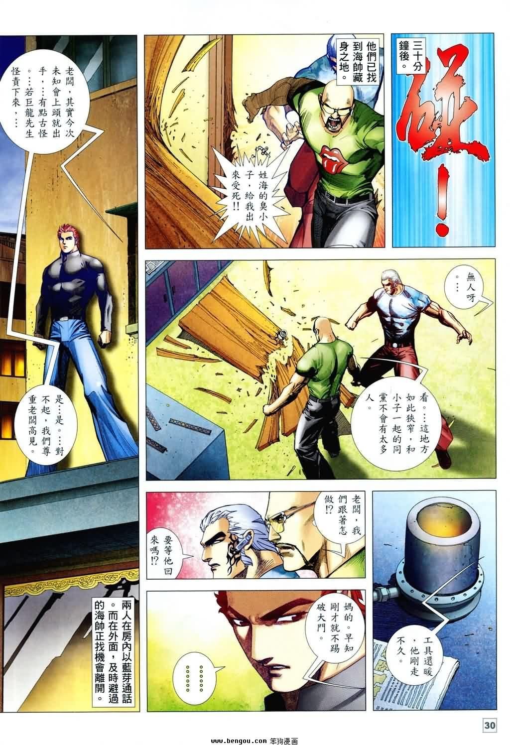 第2卷