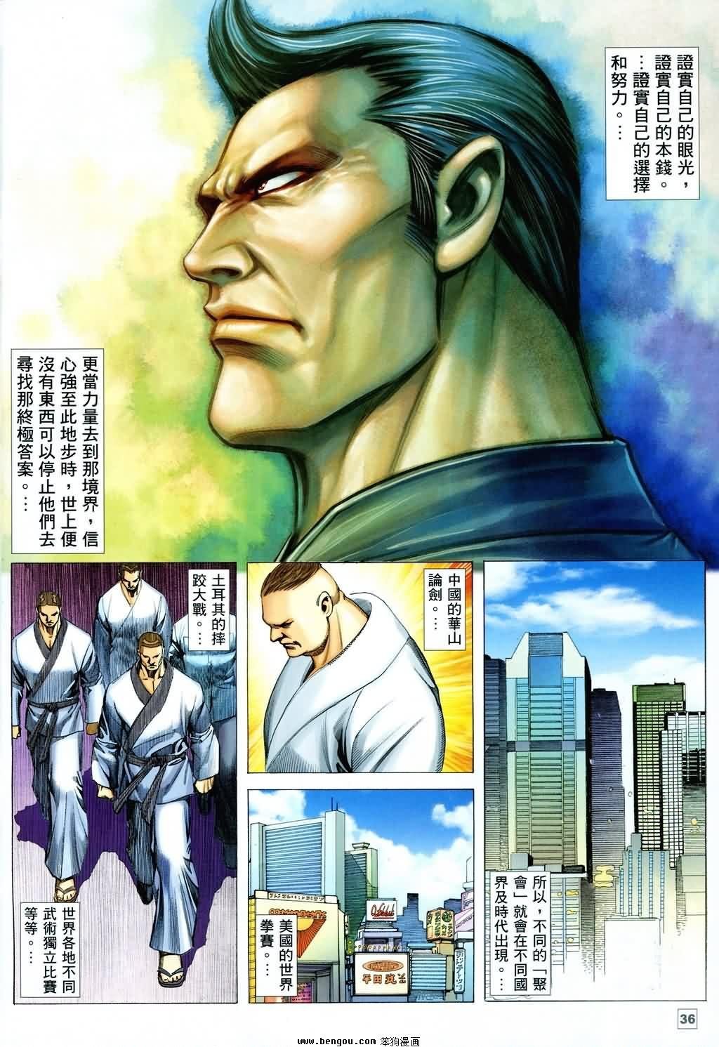第2卷