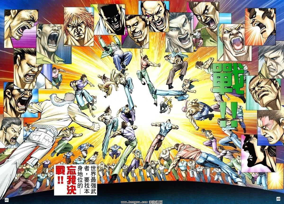 第2卷