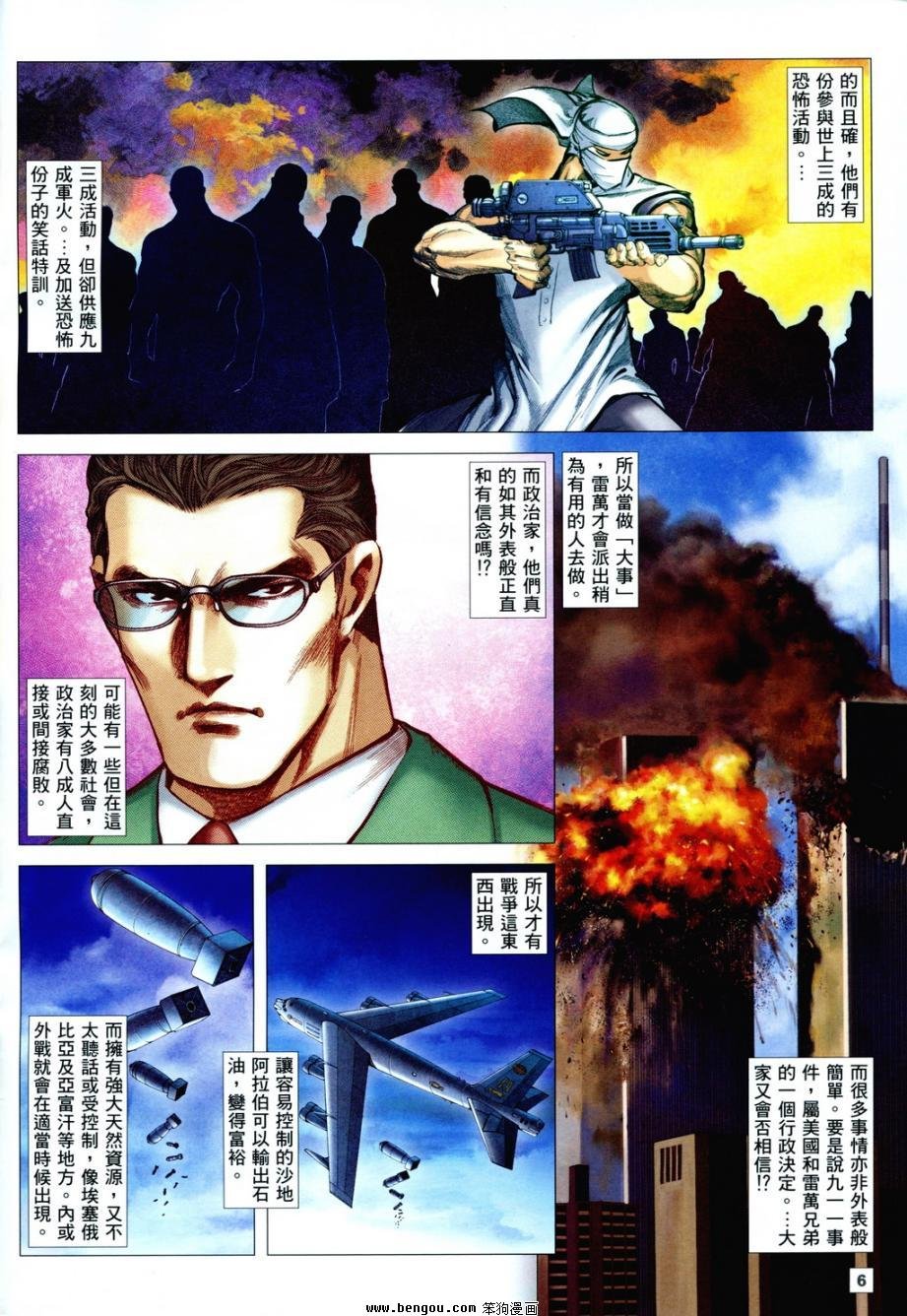 第3卷