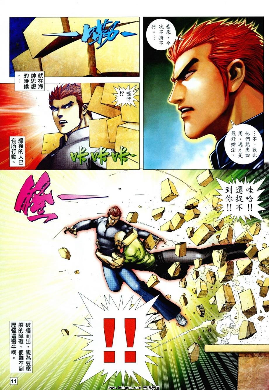 第3卷