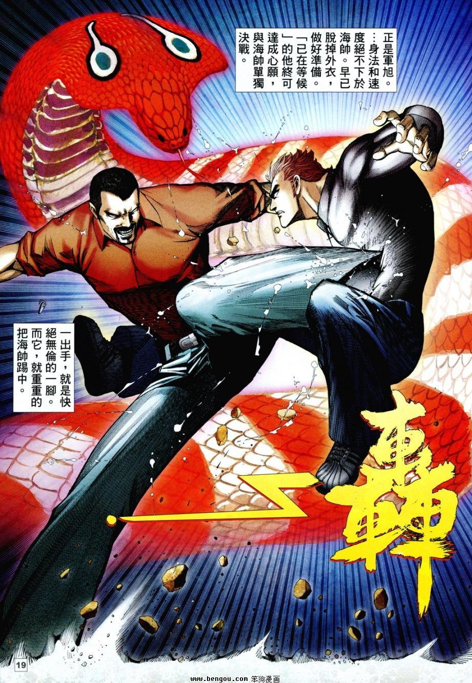 第3卷