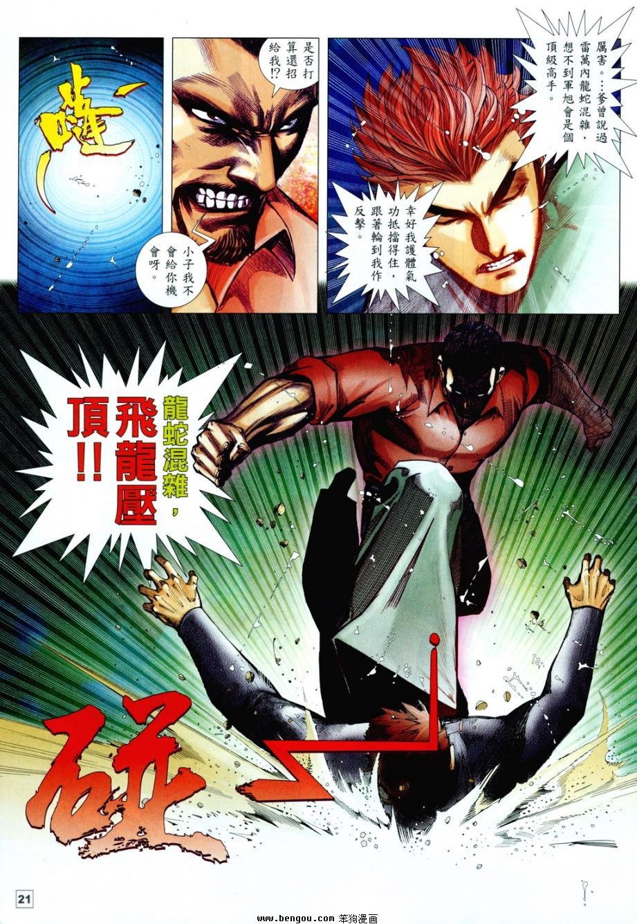 第3卷