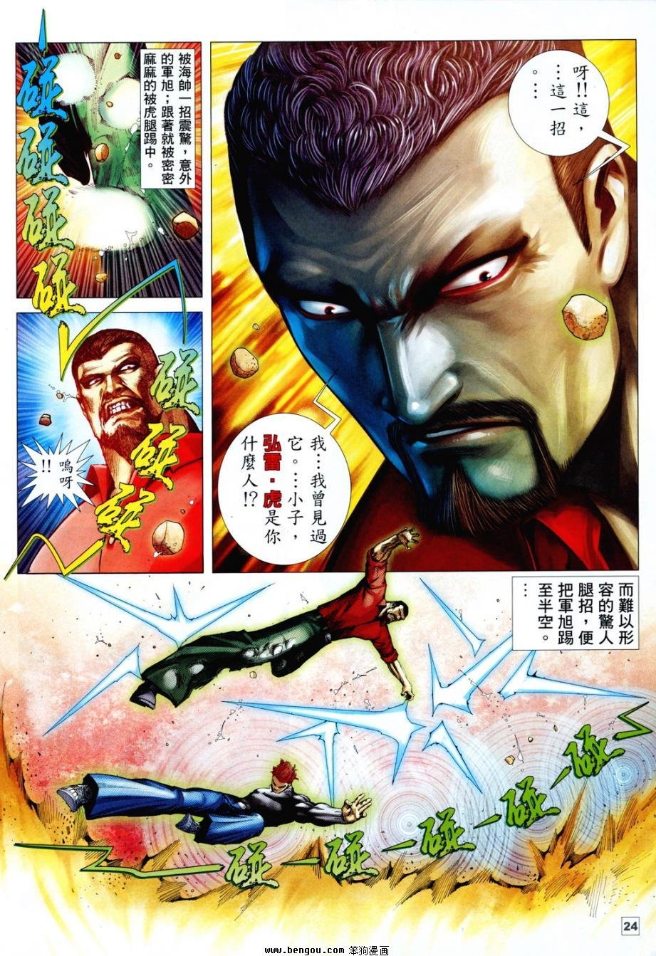 第3卷