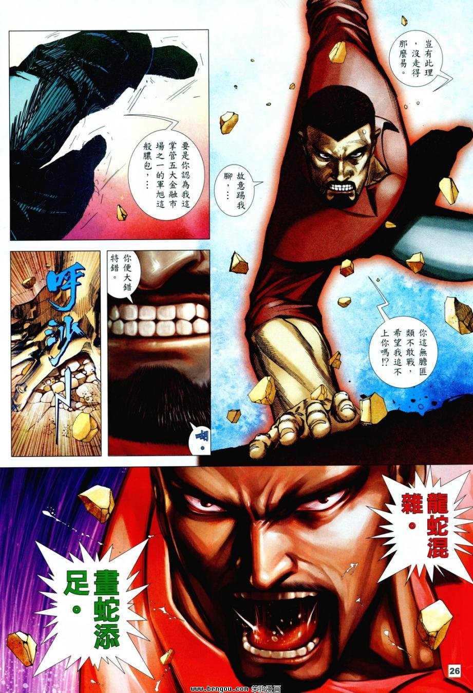 第3卷