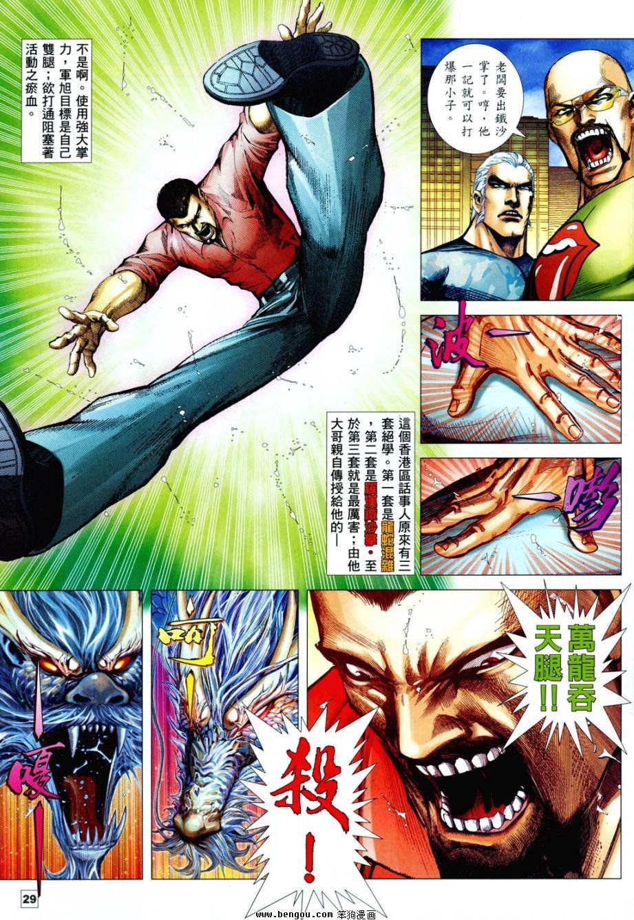 第3卷