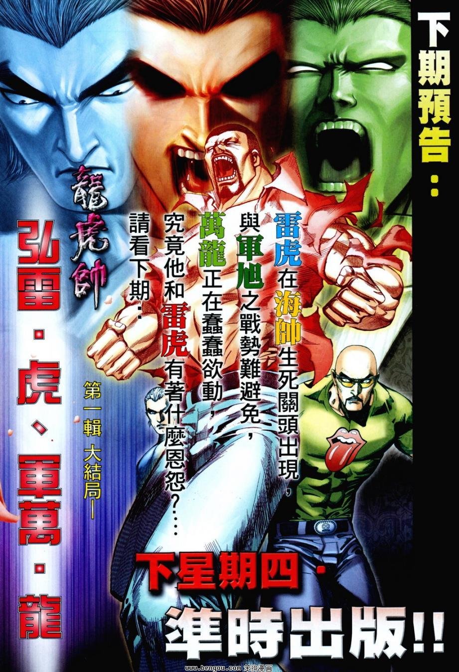 第3卷