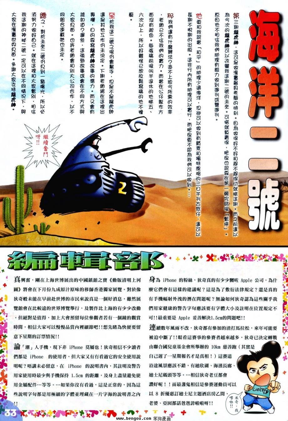 第3卷
