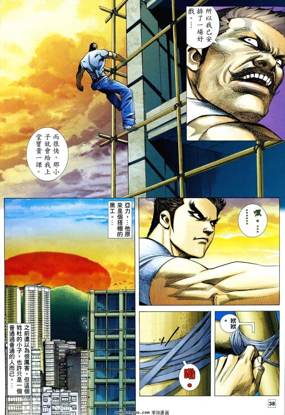 第3卷