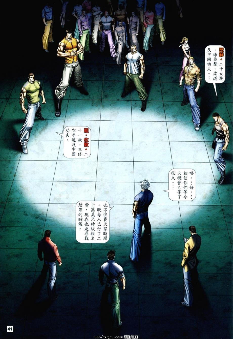 第3卷