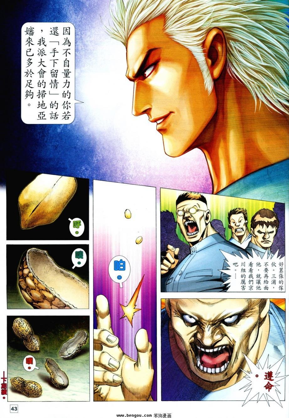 第3卷