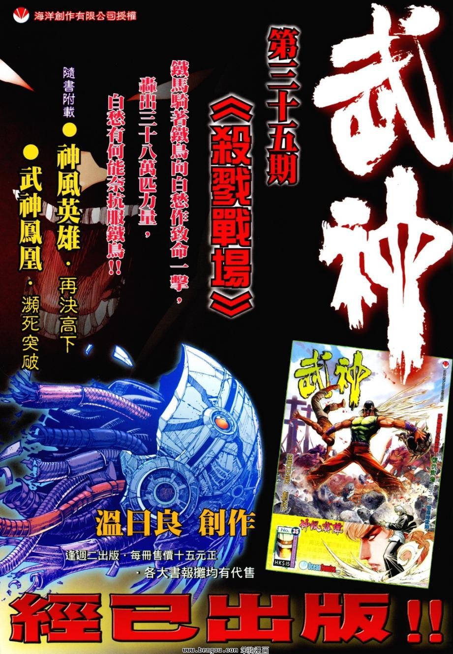 第3卷