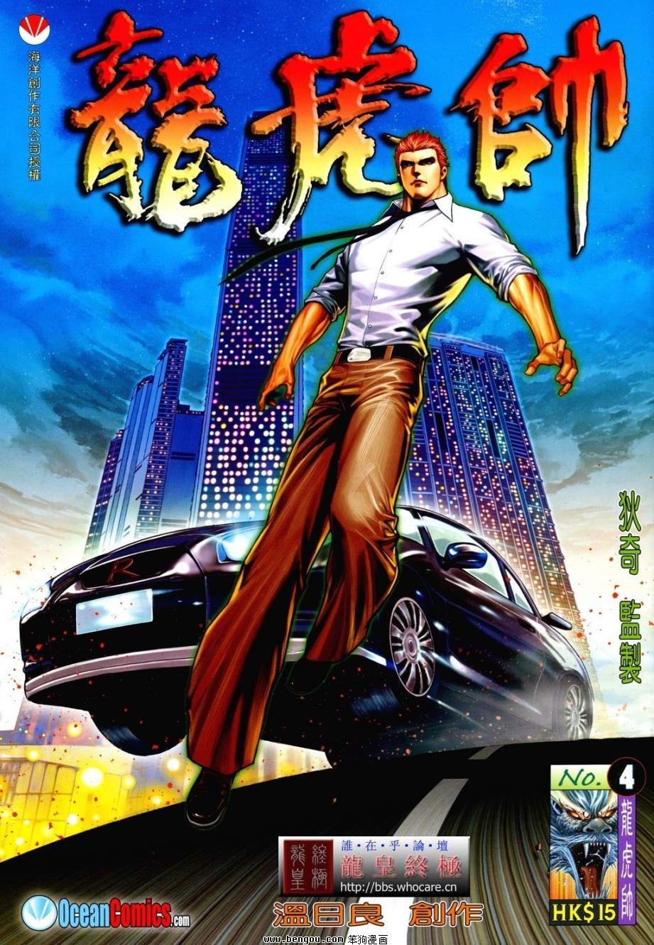 第4卷