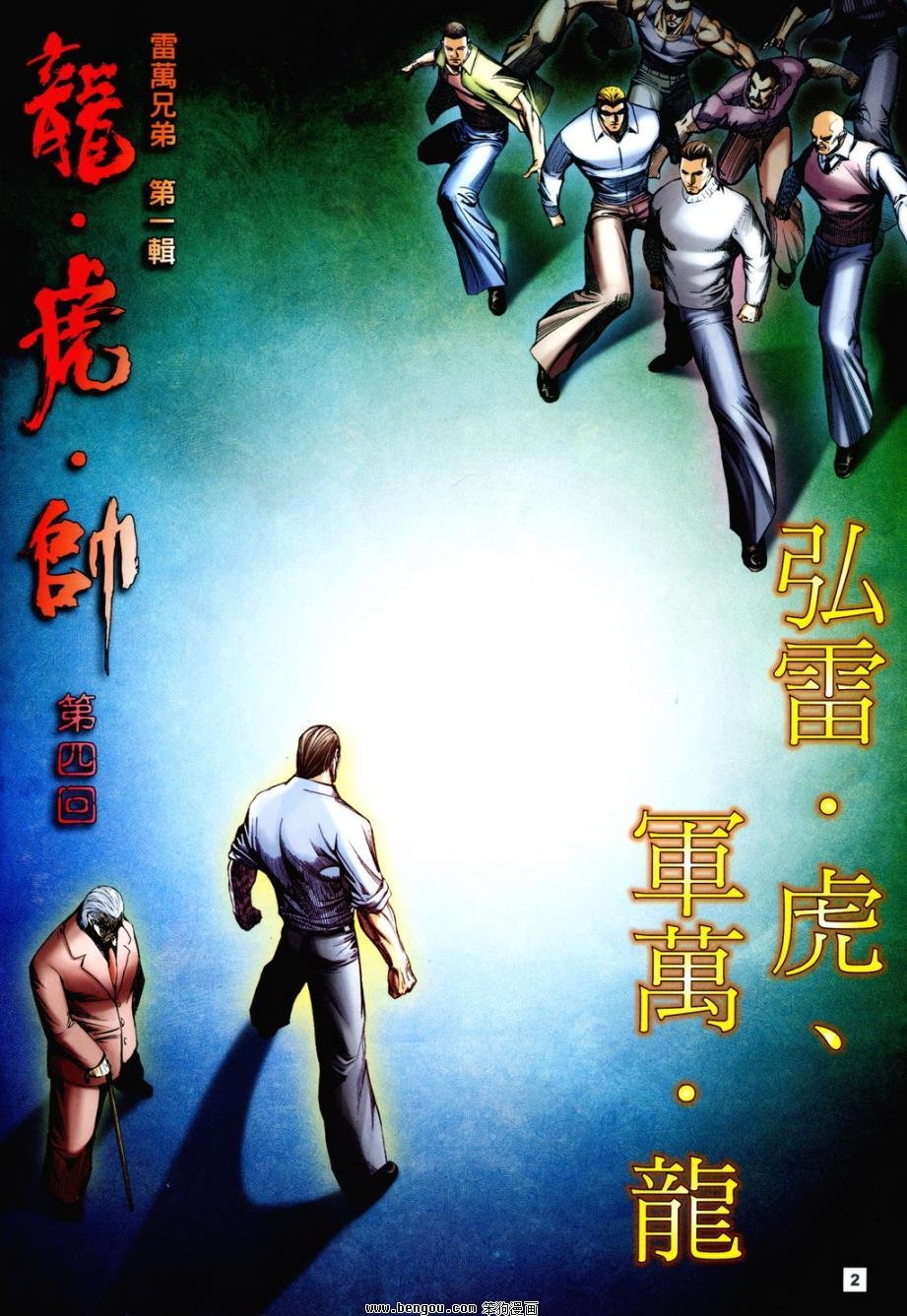 第4卷