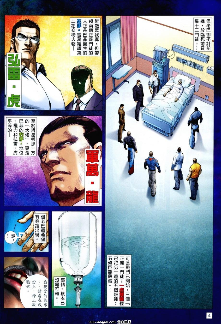 第4卷