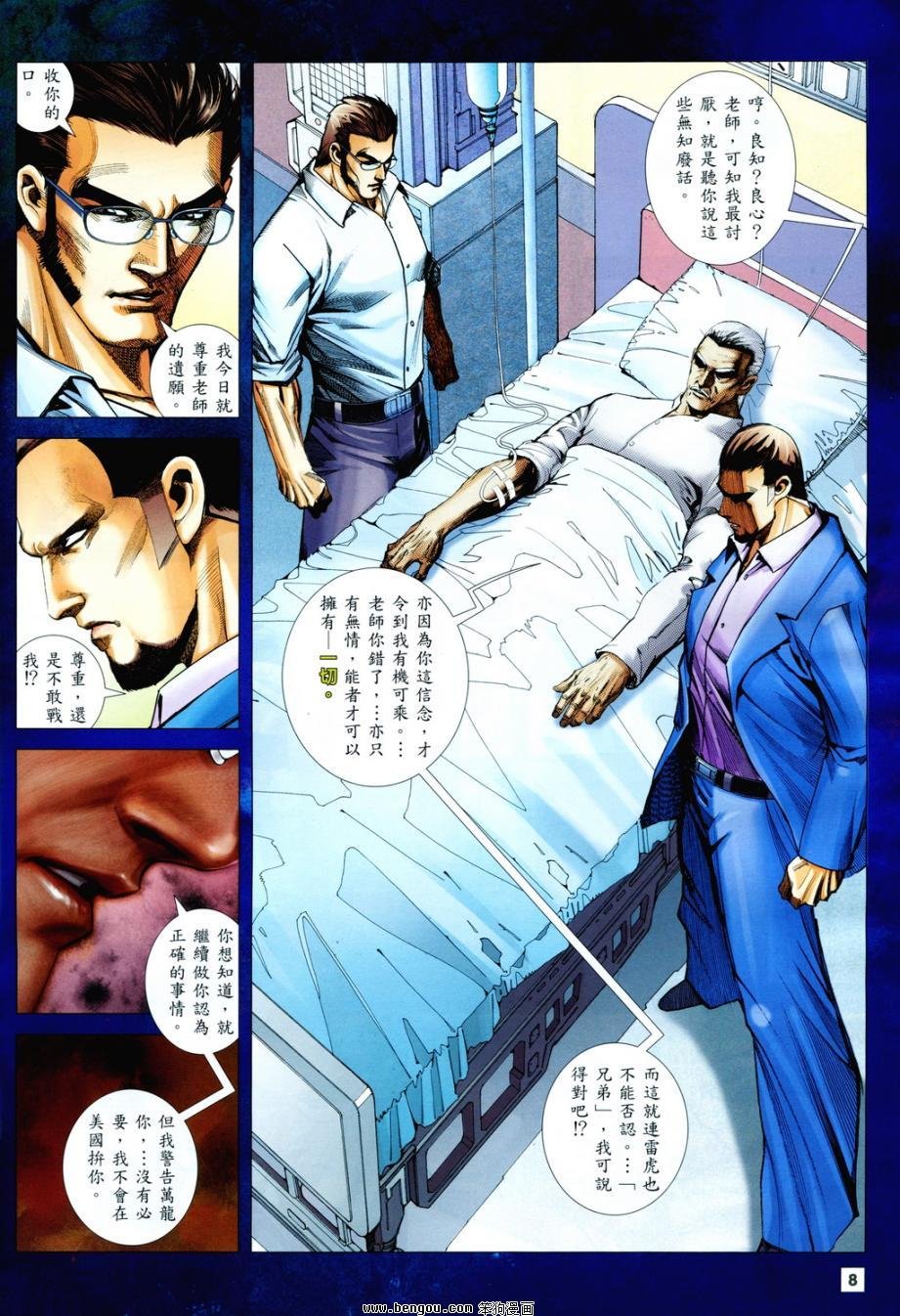 第4卷