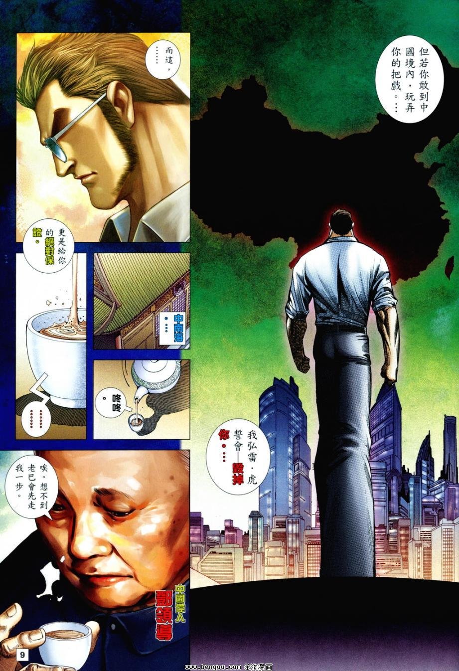 第4卷