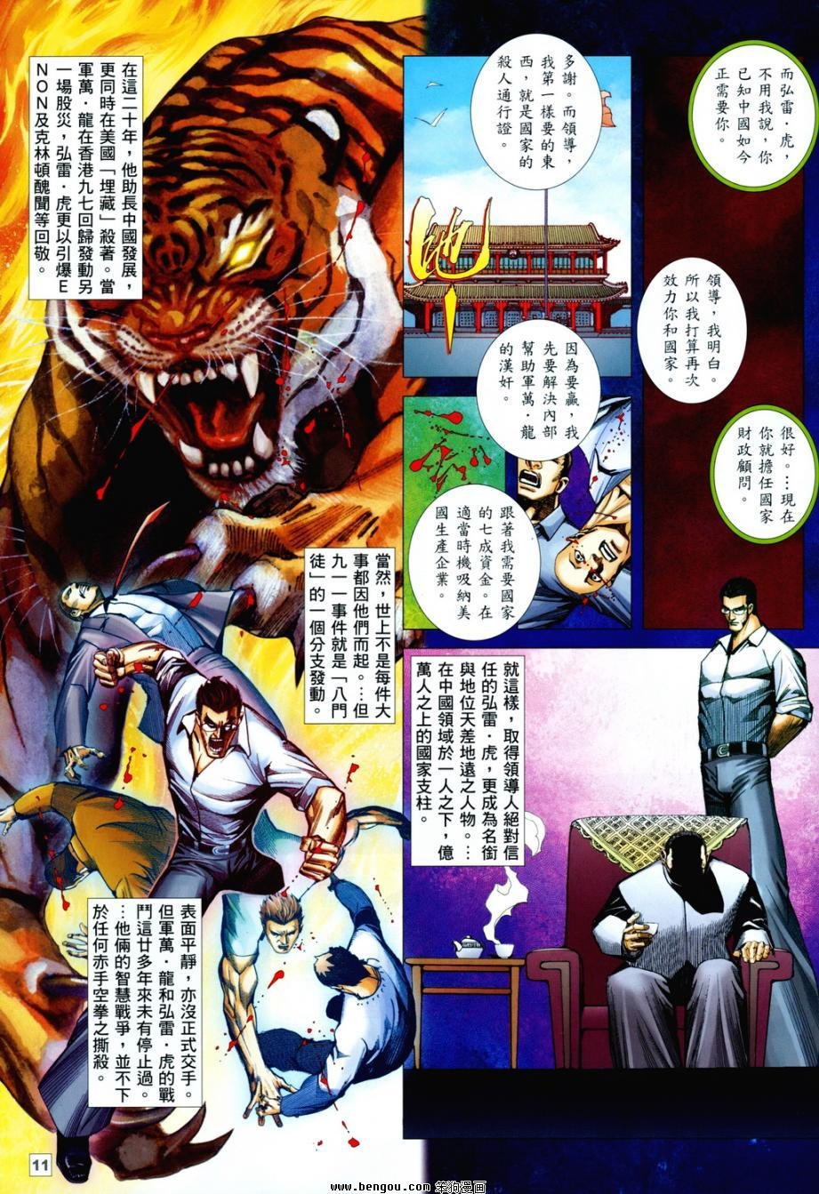 第4卷