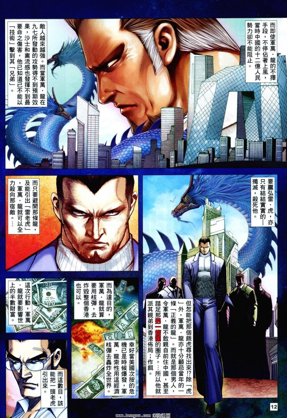 第4卷