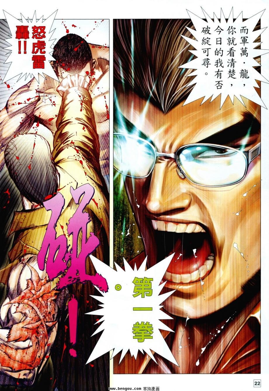 第4卷