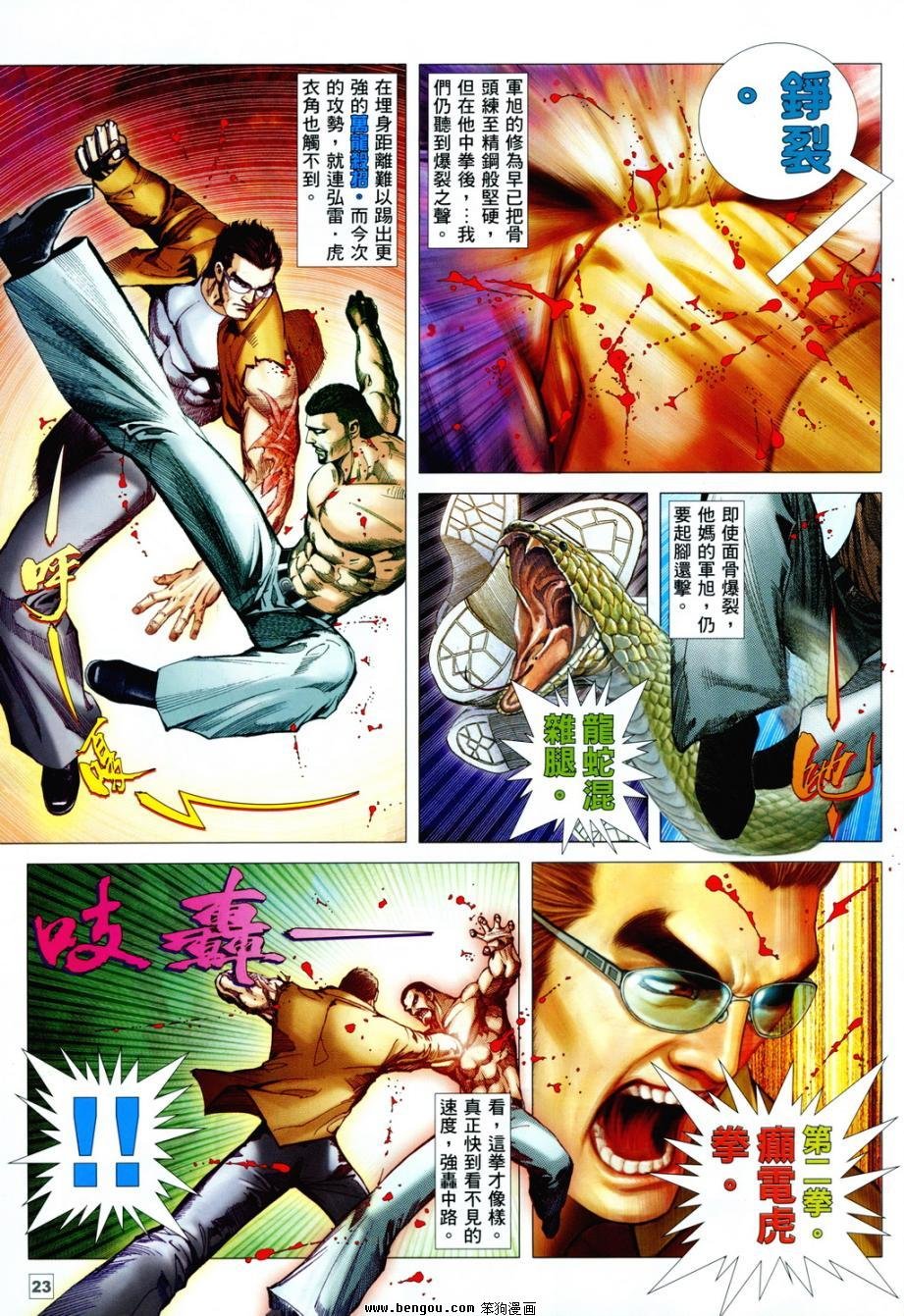 第4卷