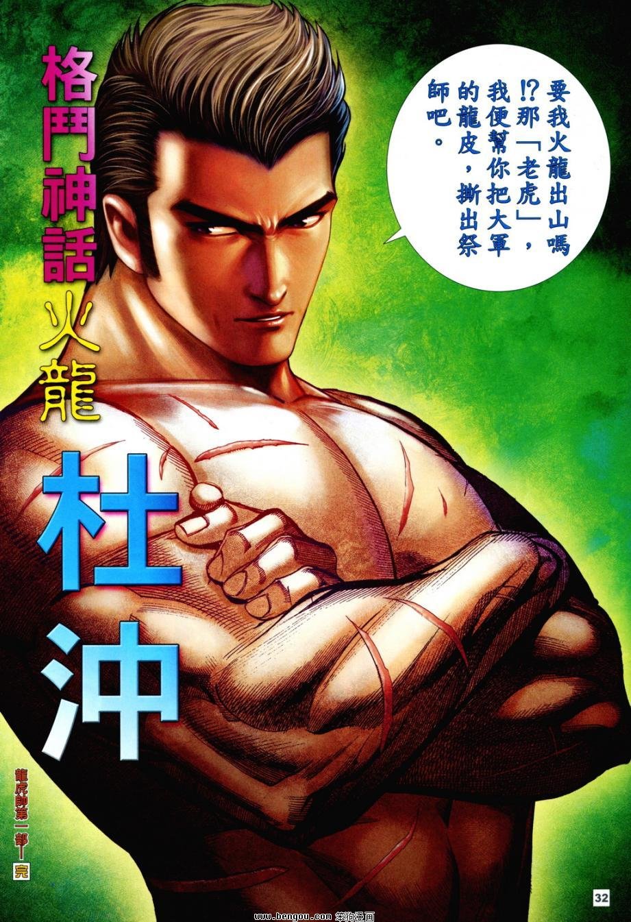 第4卷