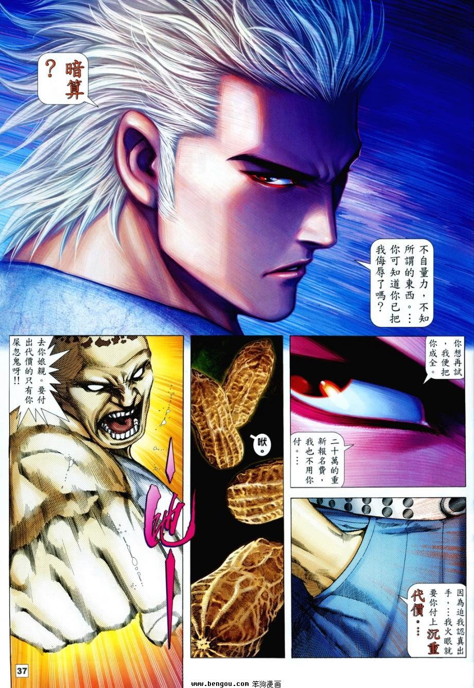 第4卷