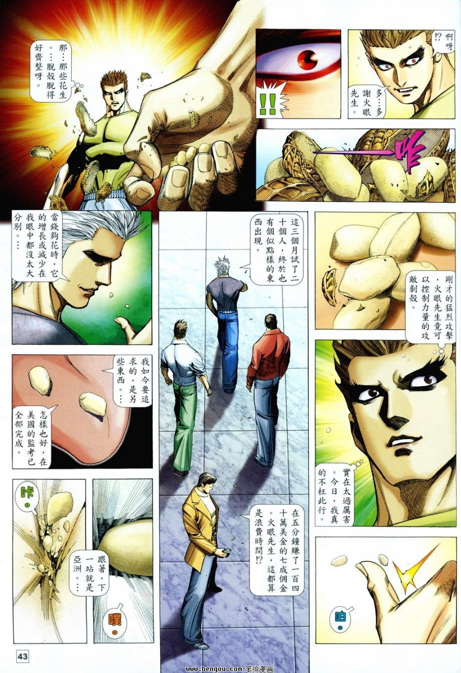 第4卷