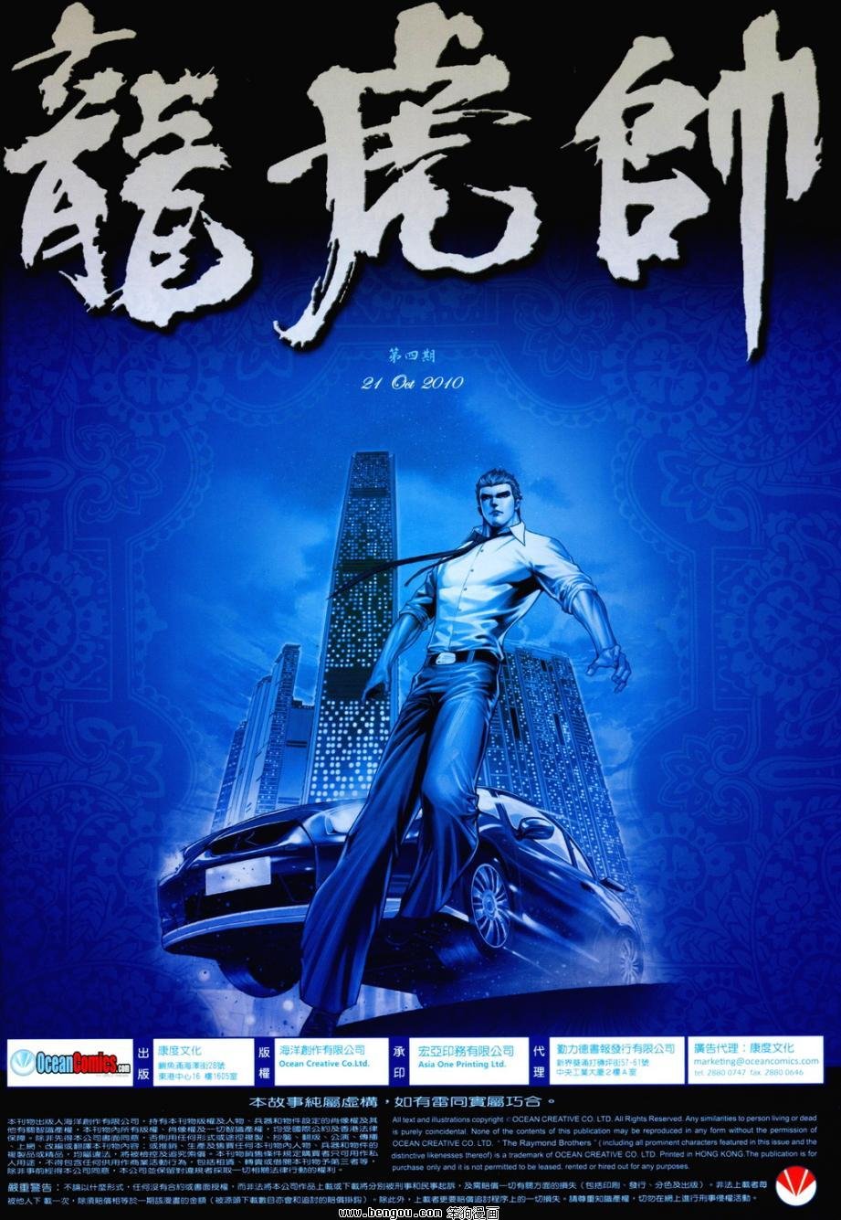 第4卷
