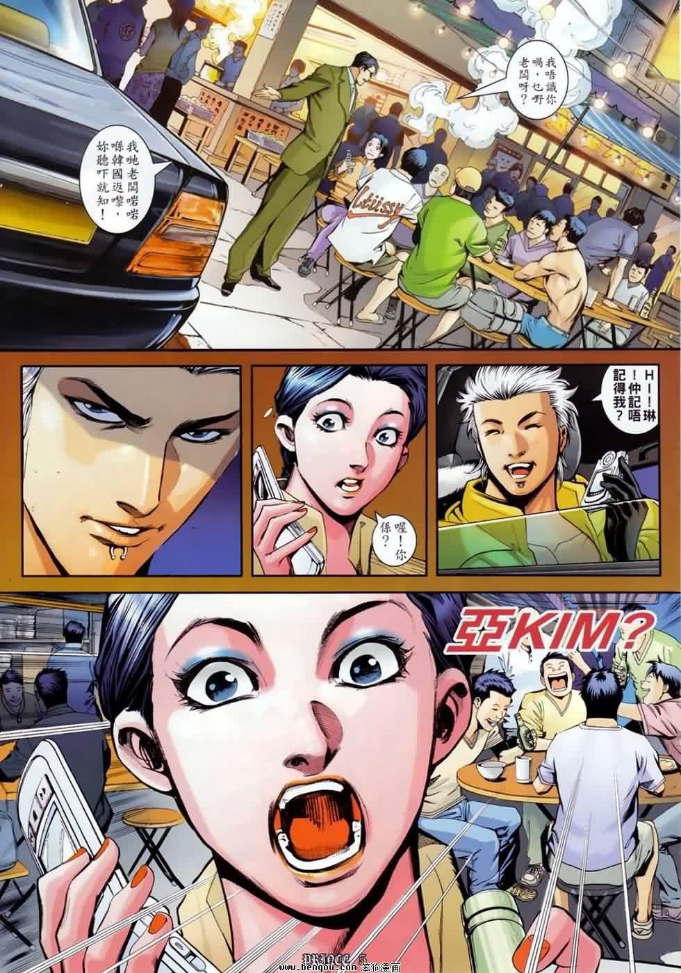 第3话