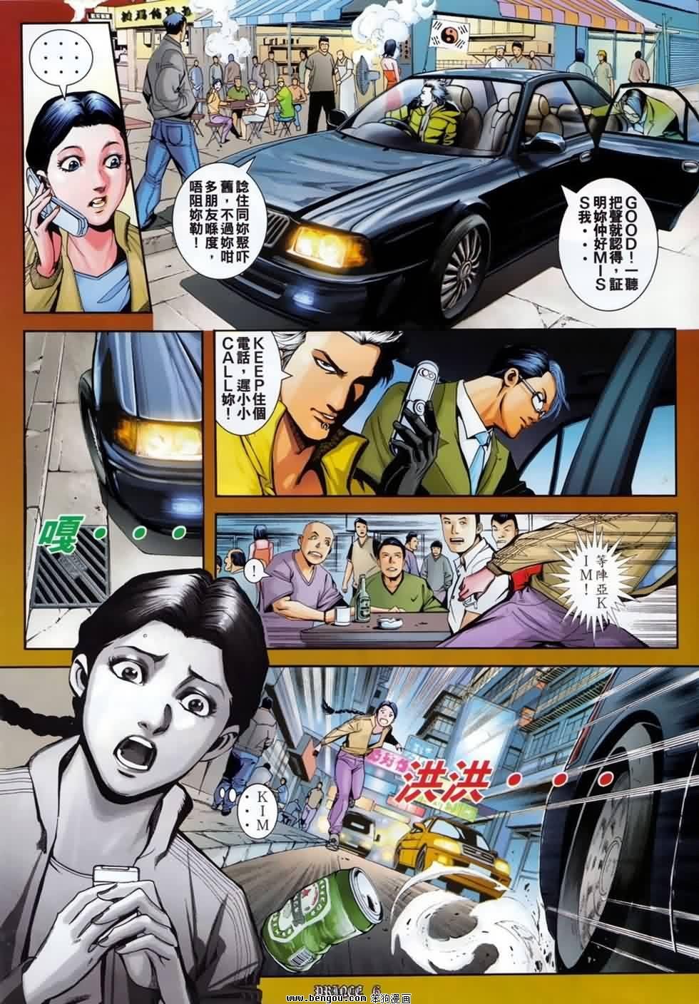 第3话