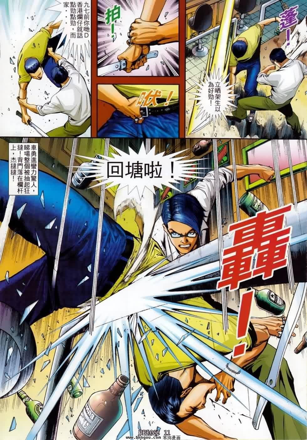 第3话