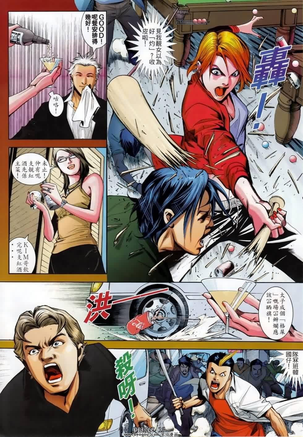 第3话
