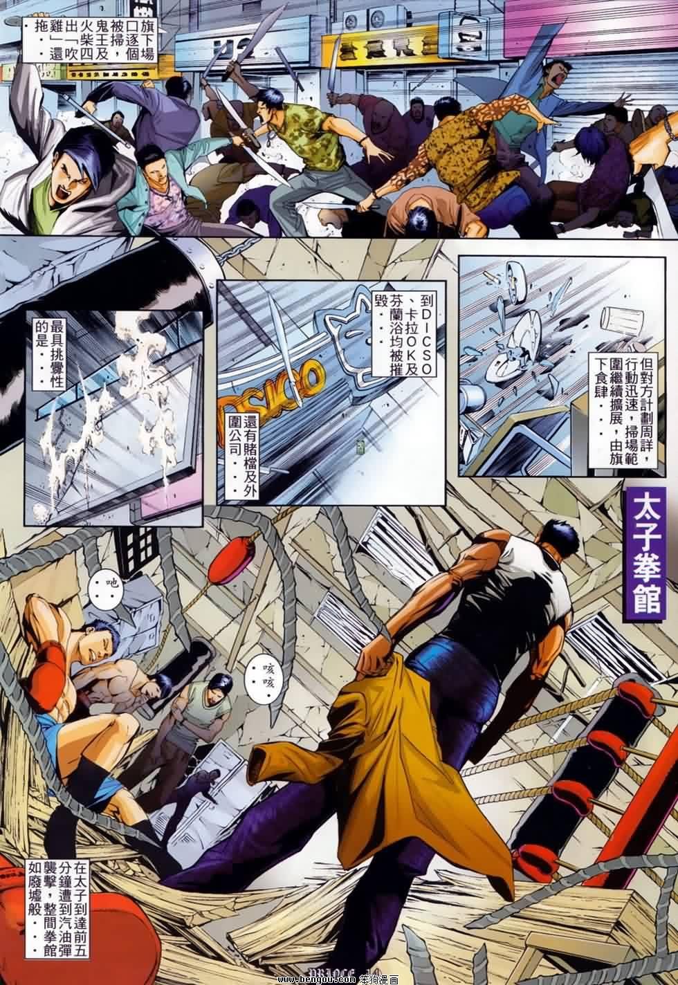 第3话