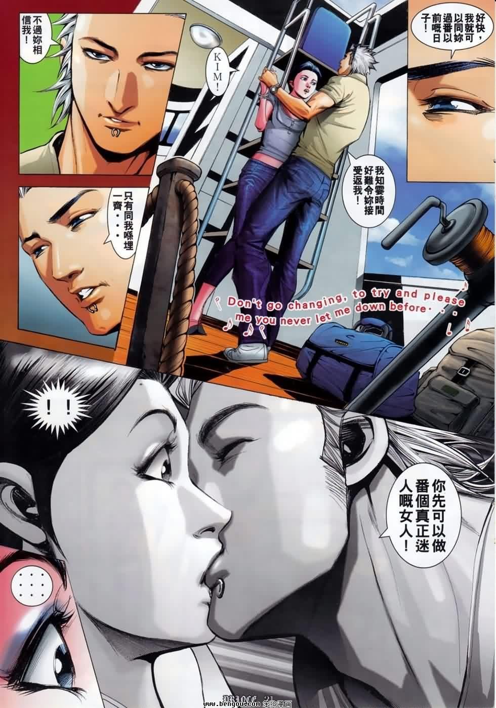 第3话